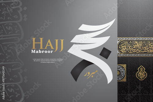 Elegant Hajj Mabroor horizontal banner featuring white Arabic calligraphy and decorative Kaaba patterns on a dark gray gradient background.