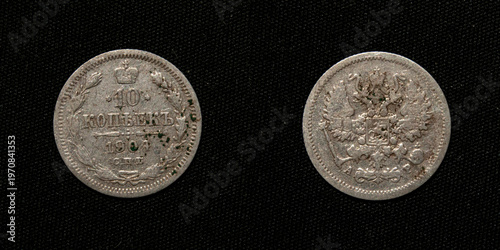 antique silver coin 10 kopecks