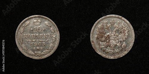 antique silver coin 10 kopecks