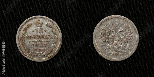antique silver coin 10 kopecks