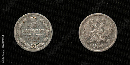 antique silver coin 10 kopecks