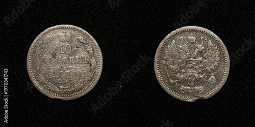 antique silver coin 10 kopecks