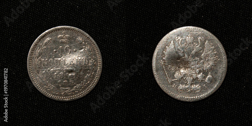 antique silver coin 10 kopecks