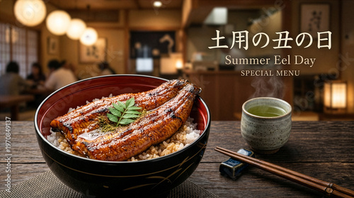 Luxury Japanese grilled eel bowl (Unagi Kabayaki) for Doyo-no-Ushi, professional food photography, copy space