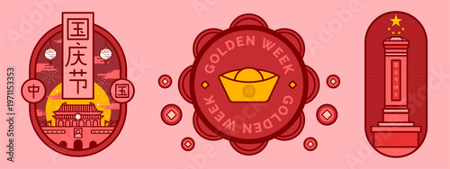 Golden Week design with Chinese symbols, featuring a temple, gold ingot, and monument. Celebrate Golden Week with vibrant Chinese-themed graphics. Cute illustrations, isolated vector set.