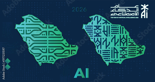 The Year of Artificial Intelligence in Saudi Arabia 2026.Map saudi in Vector design for logo and visual identity. Translation of the Arabic text: The Year of Artificial Intelligence