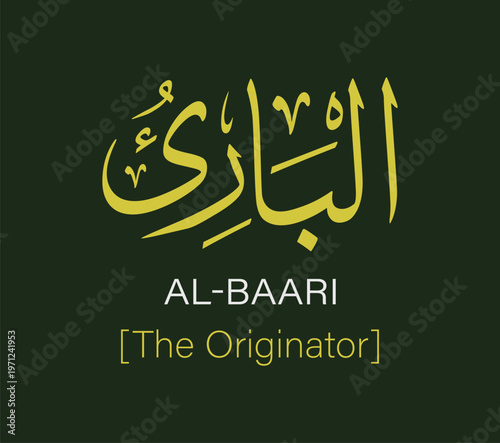 Al Baari "The Originator" name of allah yellow arabic calligraphy with english translation vector design on green background