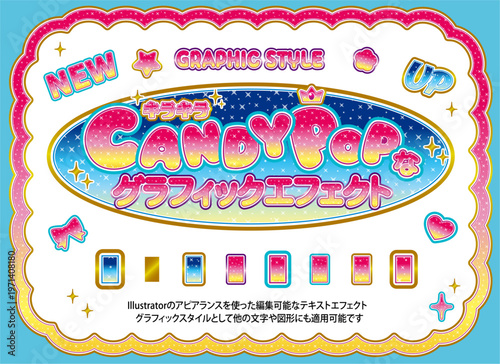 デザインをぷくつや質感に仕上げるIllustrator用グラフィックスタイル・質感設定素材 / Professional glossy plump effect appearance for Illustrator