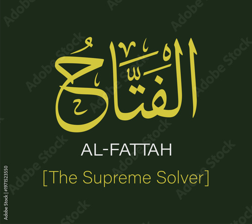 Al Fattah, which means 'The Supreme Solver', is a name of Allah. This vector design has yellow Arabic calligraphy and an English translation, on a green background.