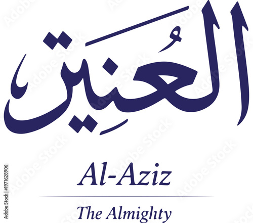 Al-Aziz Arabic Calligraphy The Almighty Islamic Name Design.