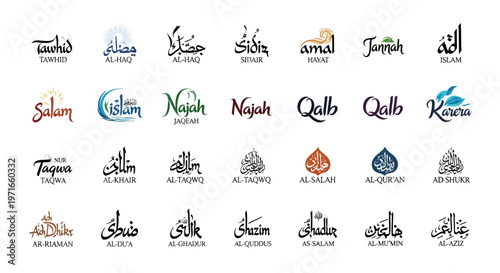 Collection of Islamic Calligraphy and Arabic Word Logos and Icons on Isolated White Background