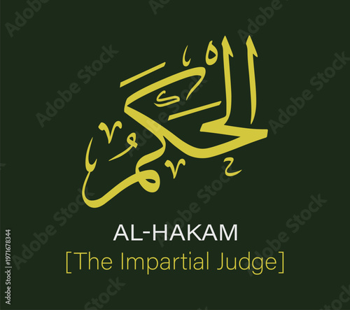 Al Hakam, which means 'The Impartial Judge', is a name of Allah. This vector design has yellow Arabic calligraphy and an English translation, on a green background.