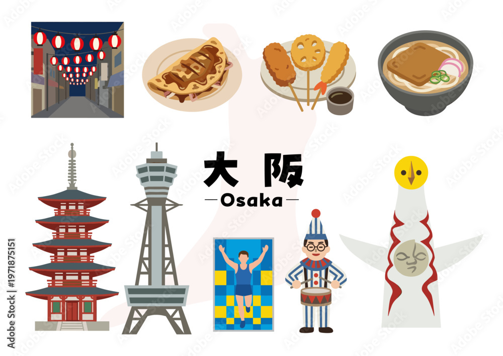 Naklejka premium 大阪府の観光・文化・グルメアイコンセット(通天閣・串カツ・お好み焼き・新世界)
