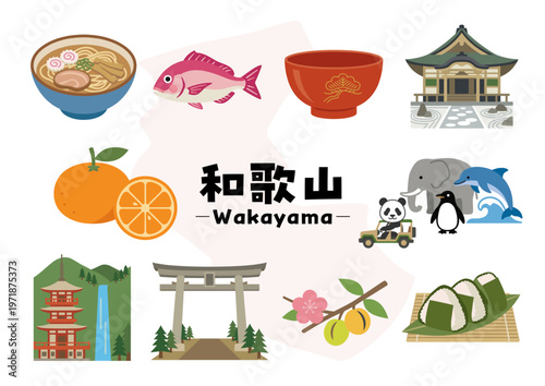 和歌山県の観光・名所・グルメアイコンセット（高野山・那智の滝・みかん・パンダ・めはり寿司）