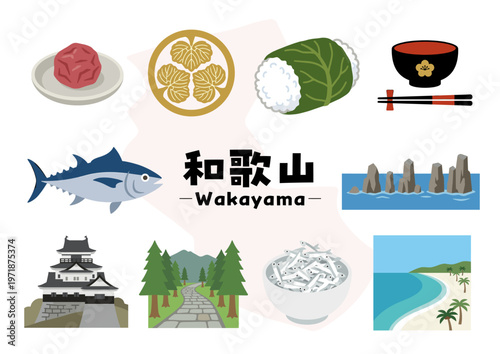 和歌山県の観光・自然・グルメアイコンセット（熊野古道・橋杭岩・白浜・和歌山城・梅・しらす・マグロ）