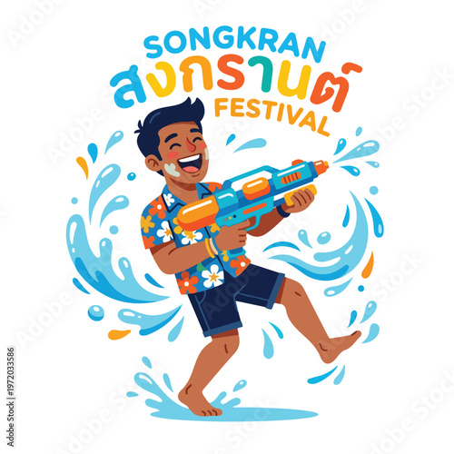 Vector of a happy Thai person playing in the water celebrating "Songkran Festival" 008