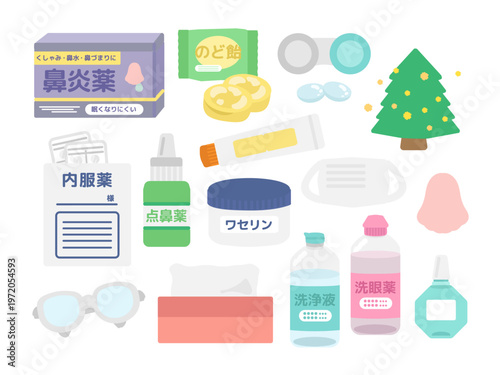 花粉症対策のイラストセット