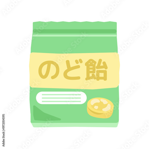 袋入りのど飴のイラスト