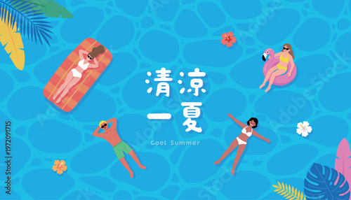 Summer Pool Swimming and Floating Leisure Background - Cool Summer Vector Illustration