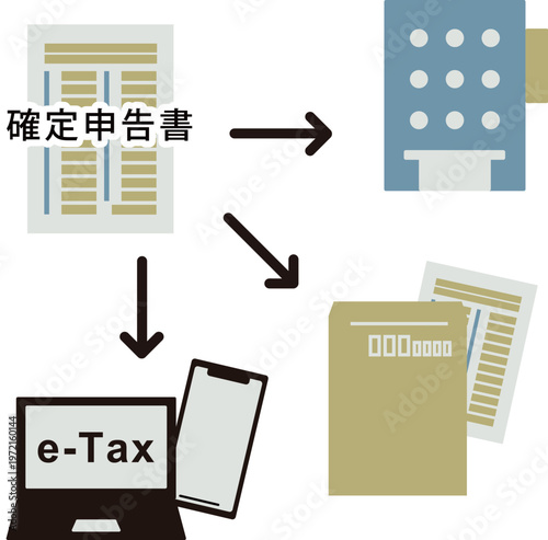 確定申告書の税務署への提出方法を描いたイラスト
