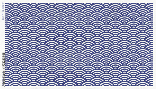 Fotografía 日本の伝統「青海波」を版画風に描いた、和モダンなおしゃれ和紙