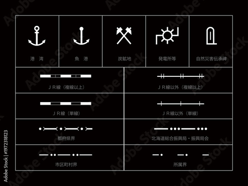 いろいろ地図記号セット20