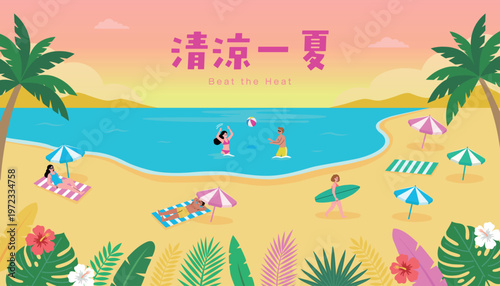 Summer Beach Vacation Illustration with Tropical Plants and People