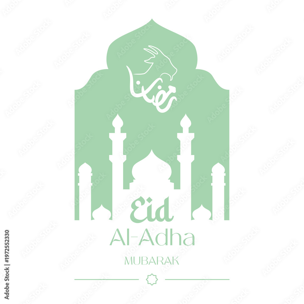 Obraz premium islamic calligraphy design eid al adha