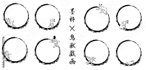 鳥獣戯画と墨の丸枠の素材セット