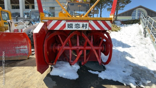 雪国で待機中の除雪車のロータリー