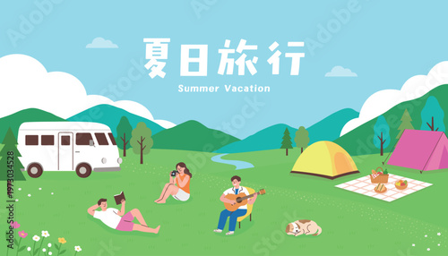 Summer Vacation Camping Illustration - Camper Van, Picnic and People Relaxing in Nature Vector