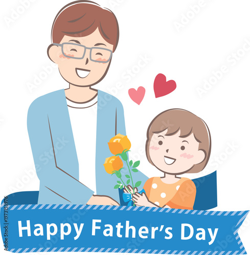 父の日にバラの花を渡す女の子 　タイトル