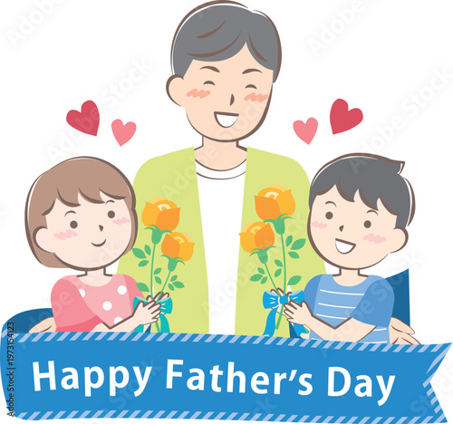 父の日にバラの花を渡す男の子と女の子　タイトル