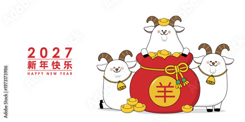 Happy Chinese new year 2027 greeting card with cute goat and gold money. Animal zodiac cartoon character. Translate: Happy new year, goat. -Vecto