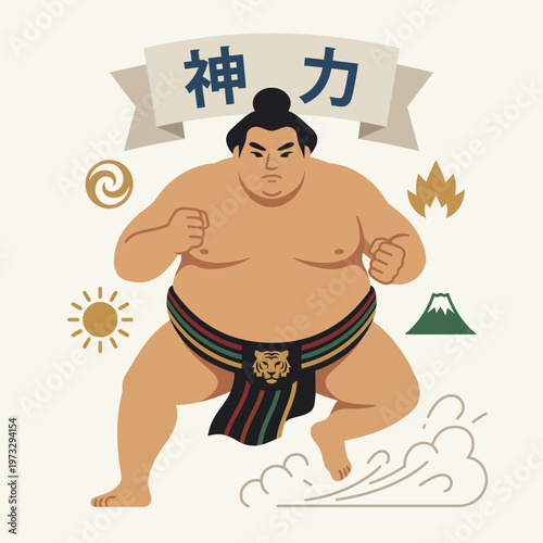 A striking illustration of a sumo wrestler in a dynamic stance surrounded by cultural symbols, celebrating strength, tradition, and the rich heritage of Japanese martial arts.