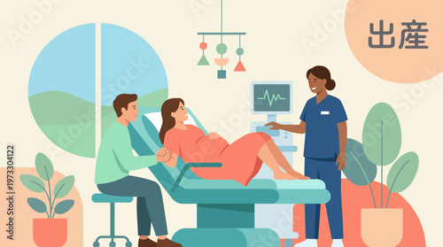 A pregnant woman is depicted in a hospital setting, being supported by her partner during labor while a medical professional assists, emphasizing care and family.