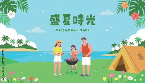 Happy Family Beach Camping BBQ - Midsummer Tropical Vacation Vector Illustration