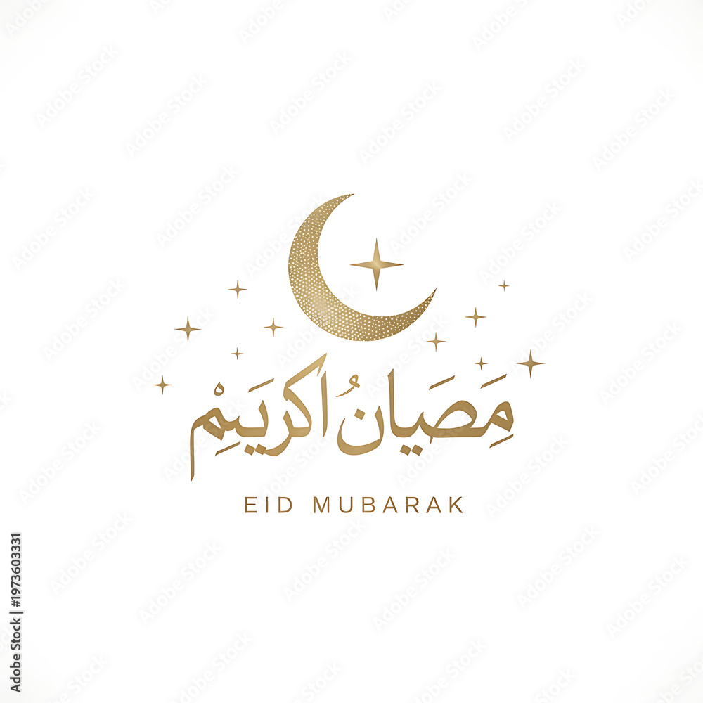 Fototapeta premium Golden crescent moon and Arabic calligraphy for Eid Mubarak