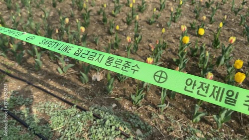 정원에 접근금지