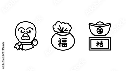 Traditional chinese culture symbols featuring a lucky character fortune bag and gold ingot