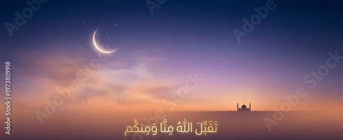 Eid mubarak greeting with crescent moon and mosque silhouette at sunset