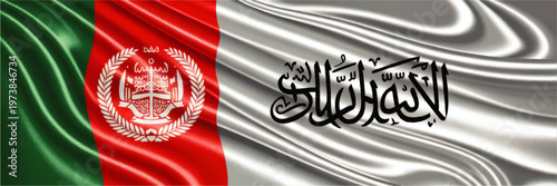 Waving Afghanistan Flag with Green Red and Black Vertical Stripes, National Emblem and Shahada on Silk Fabric Background
