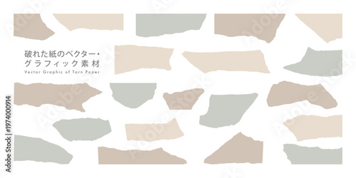 破れた紙のベクター・グラフィック素材