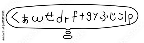手書きの聞き取れなかった「くぁwせdrftgyふじこlp」考え、悩みフキダシアイコン