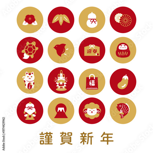 未年　お正月の丸アイコンのデザイン素材　赤・金
