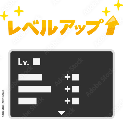 ゲームのレベルアップ画面