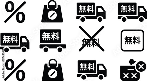 Japanese free shipping and discount for online retail and e-commerce