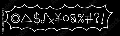 手書きの聞き取れなかった「◎△＄♪×¥●&%#-!」ビックリ吹き出しアイコン 白線