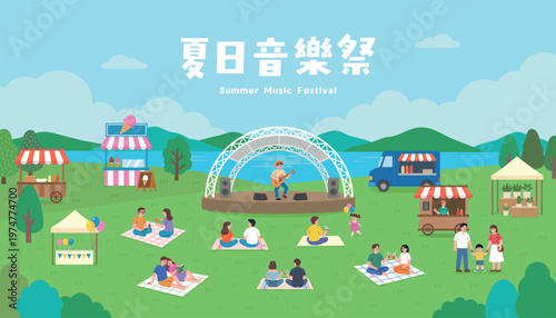 Summer Music Festival and Outdoor Park Picnic Event Vector Illustration