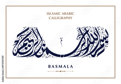 Name of God in Arabic Islamic Calligraphy Vector. Basmala means "in the name of God. EPS vector Illustration